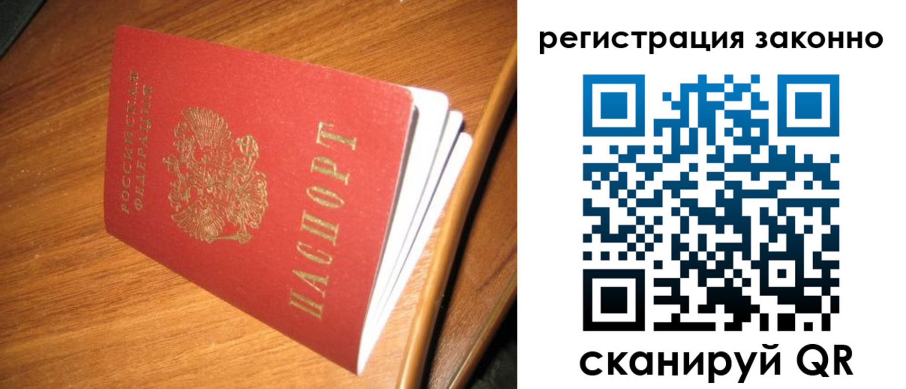 временная регистрация надежно в Семикаракорске