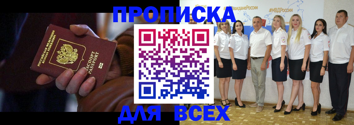 регистрация для школы в Семикаракорске